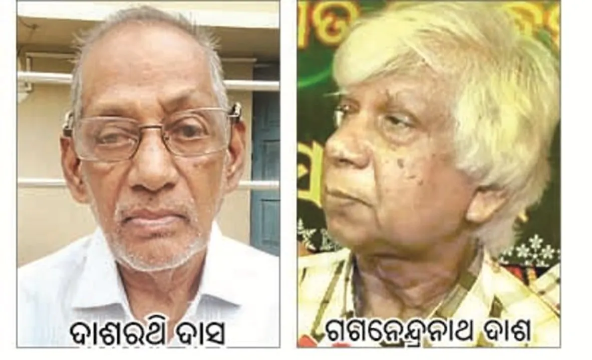  ଦାଶରଥି ଦାସଙ୍କୁ ସାହିତ୍ୟ ଅକାଦେମି ପୁରସ୍କାର