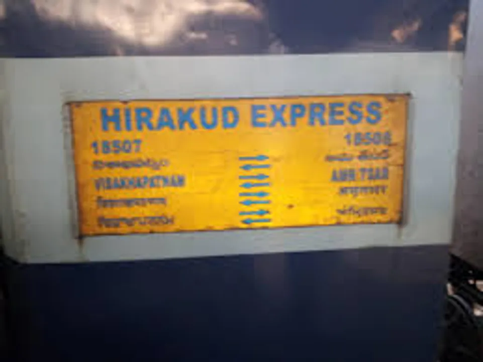  ହୀରାକୁଦ ଏକ୍ସପ୍ରେସ୍‌ର ଗତିପଥ ପରିବର୍ତନ