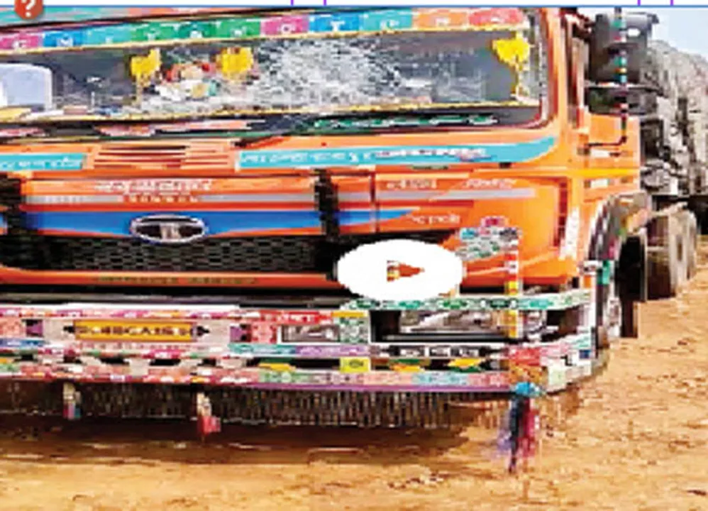  ଟ୍ରଲର ଡ୍ରାଇଭରଙ୍କୁ ଆକ୍ରମଣ କରି ଲୁଟ୍