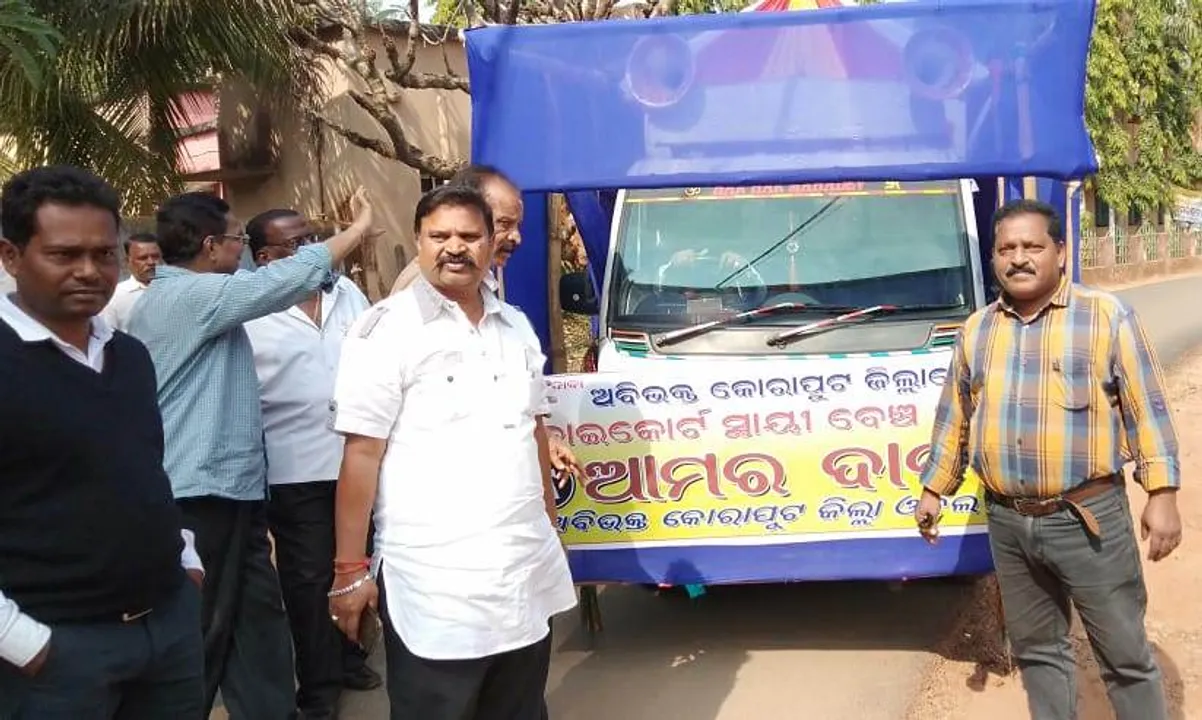  ହାଇକୋର୍ଟ ସ୍ଥାୟୀ ବେଞ୍ଚ ଦାବିରେ ୧୮ରେ ଅବିଭକ୍ତ କୋରାପୁଟ ଜିଲ୍ଲା ବନ୍ଦ