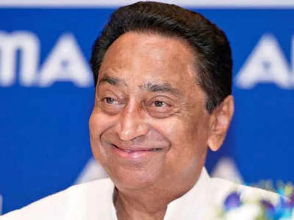  କମଲନାଥ ମଧ୍ୟପ୍ରଦେଶ ମୁଖ୍ୟମନ୍ତ୍ରୀ