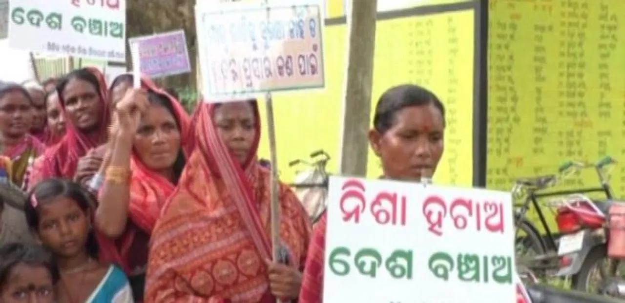  ଜାନୁଆରିରୁ ବ୍ୟାପକ ହେବ ମଦ ଆନ୍ଦୋଳନ