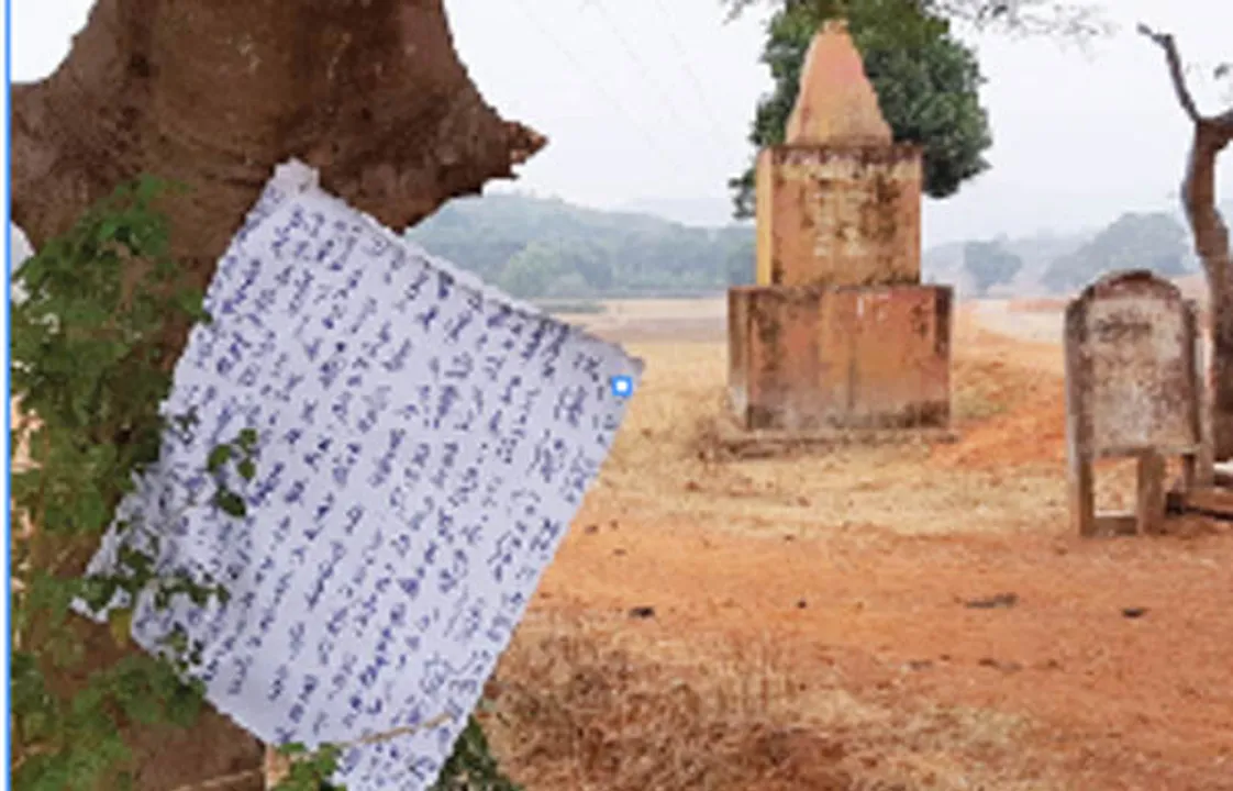  ସହିଦ ସ୍ତମ୍ଭ ନିକଟରେ ମାଓ ପୋଷ୍ଟର