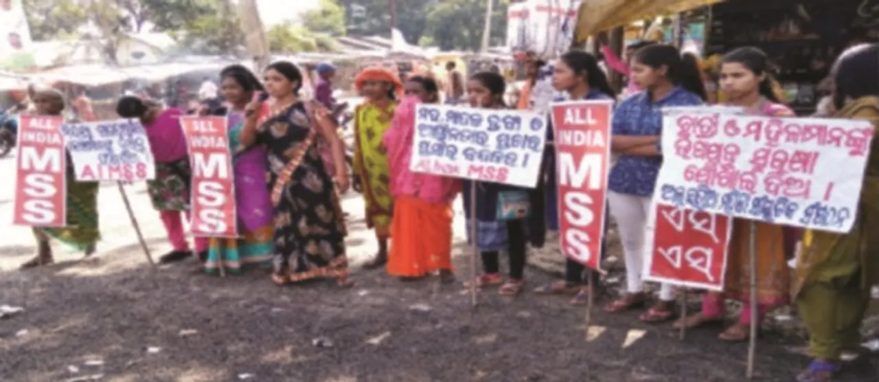  ନିର୍ଭୟା ଗଣଦୁଷ୍କର୍ମ ଘଟଣାର ପ୍ରତିବାଦ ସଭା