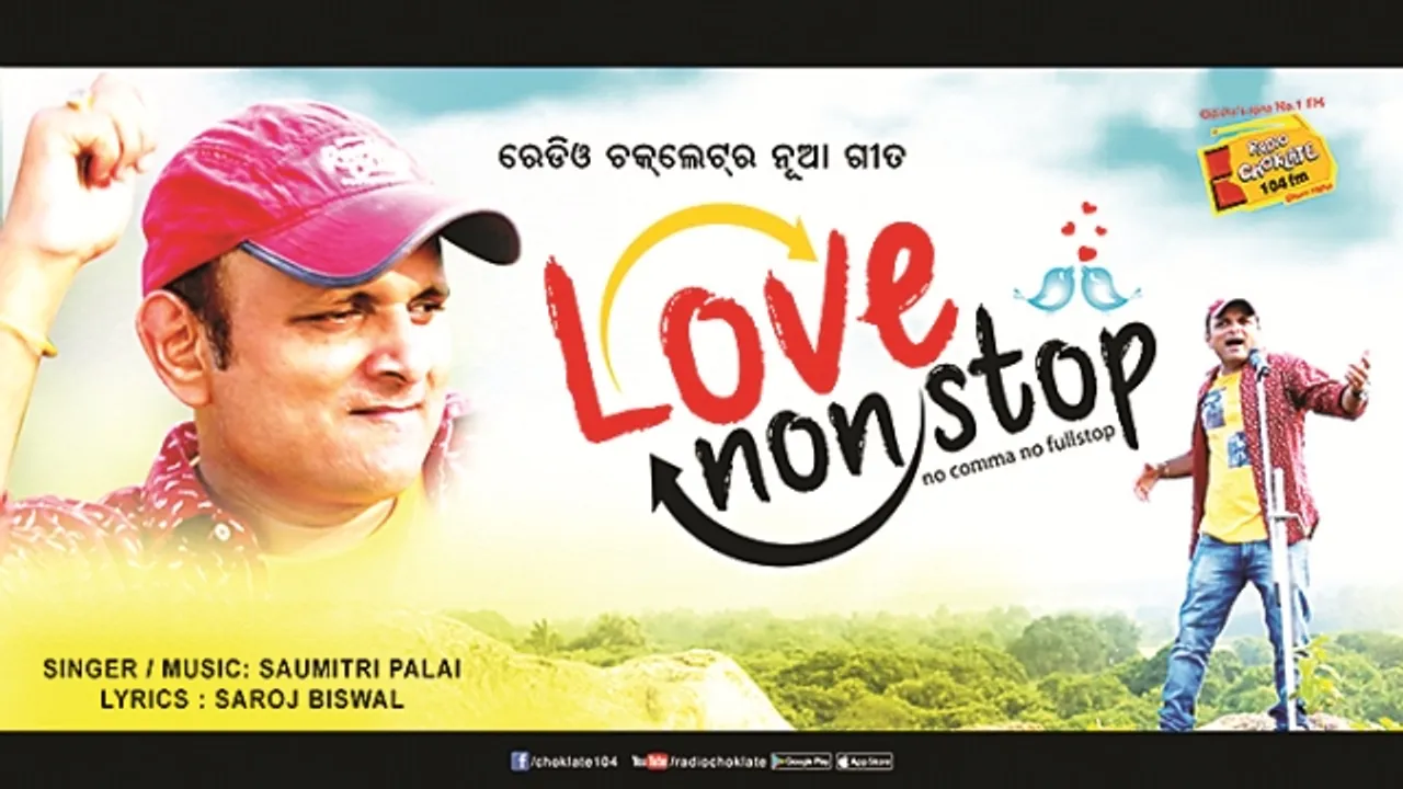 ରେଡିଓ ଚକ୍‌ଲେଟ୍‌ର ନୂଆ ଗୀତ ‘ଲଭ୍ ନନ୍‌ ଷ୍ଟପ୍‌’