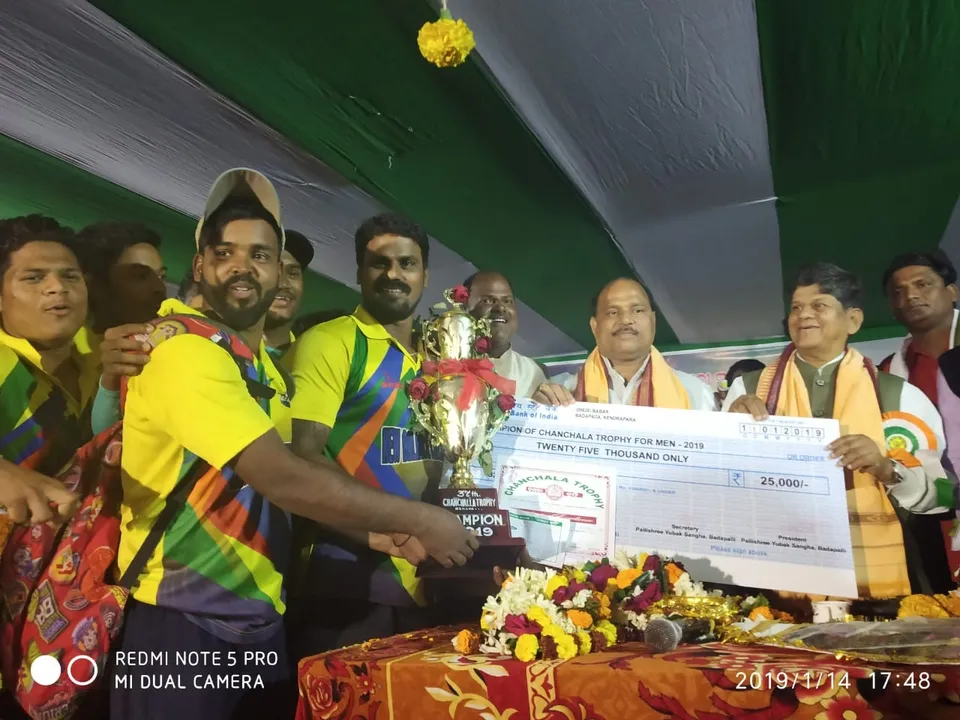  ଚଞ୍ଚଳା ଟ୍ରଫି ଜିତିଲା ଷ୍ଟଡ୍‌ କ୍ରିକେଟ୍‌ ସଂଘ