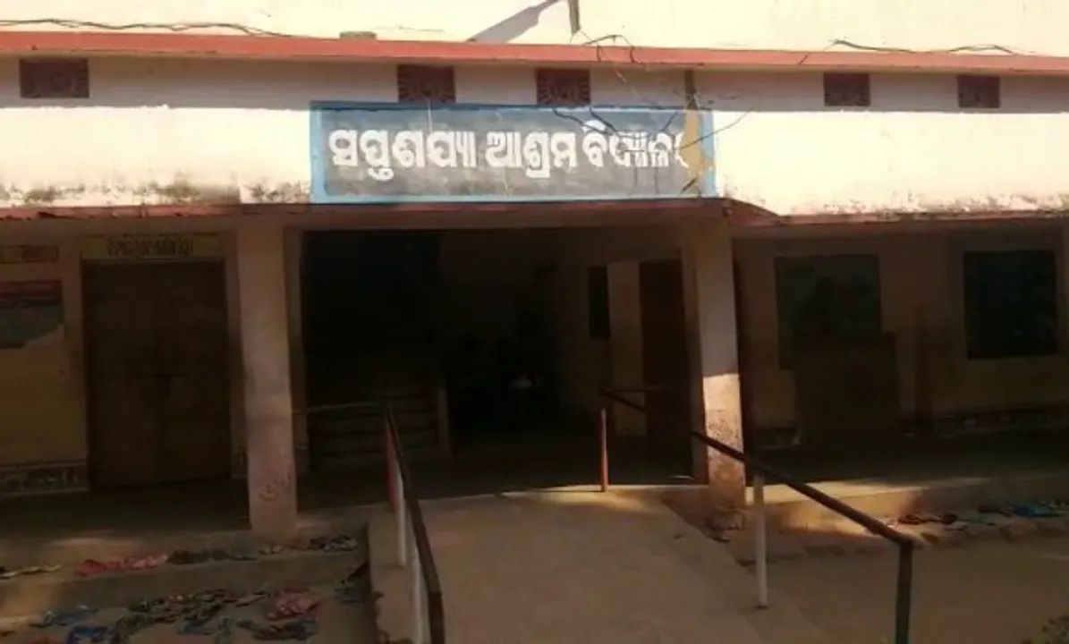  ଢେଙ୍କାନାଳ: ଆଶ୍ରମ ସ୍କୁଲରେ ୮ମ ଶ୍ରେଣୀ ଛାତ୍ରୀ ଗର୍ଭବତୀ ହେବା ଘଟଣା: ମାଟ୍ରନଙ୍କ ସହ ୨ ଶିକ୍ଷୟତ୍ରୀ ବହିଷ୍କୃତ