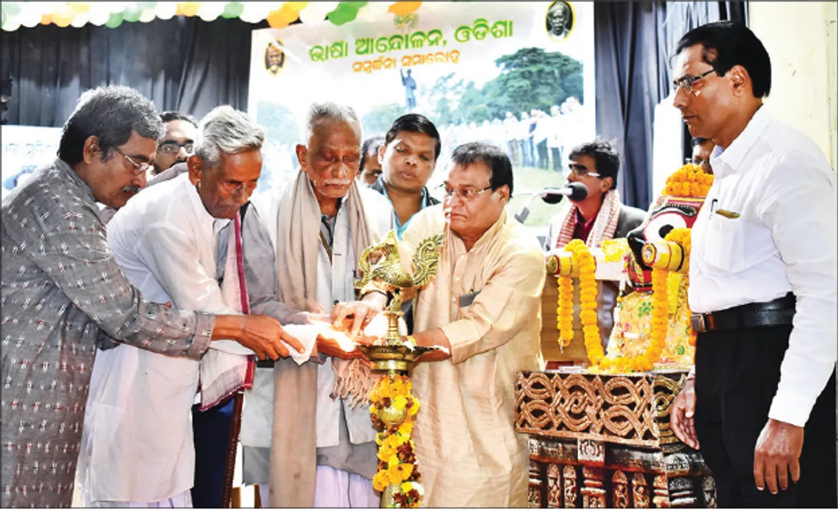  ଭାଷା ଆନ୍ଦୋଳନର ସମ୍ବର୍ଧନା ସଭା