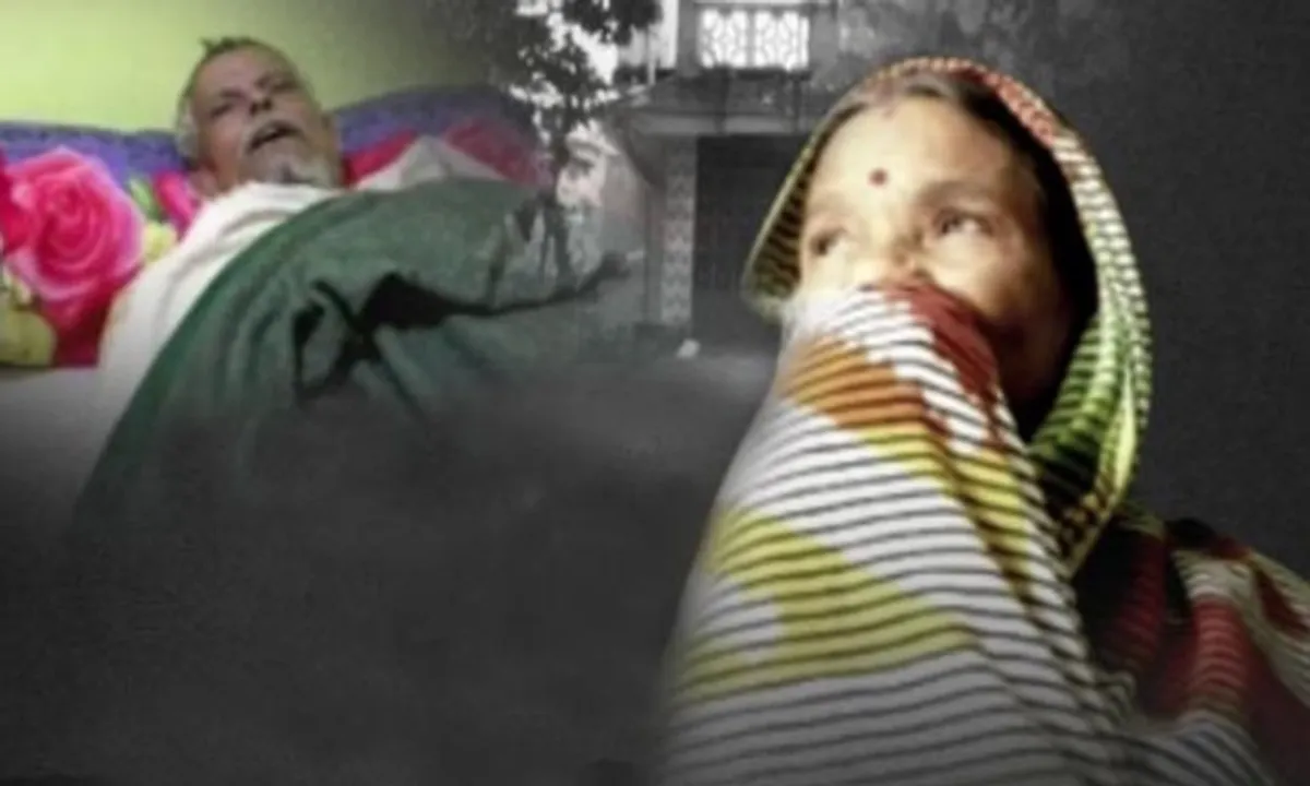  ସ୍ୱାମୀ ପାଇଁ ବନ୍ଧକ ହେଲେ ଅସୁସ୍ଥ ଶାଶୁ ଶ୍ୱଶୁର!
