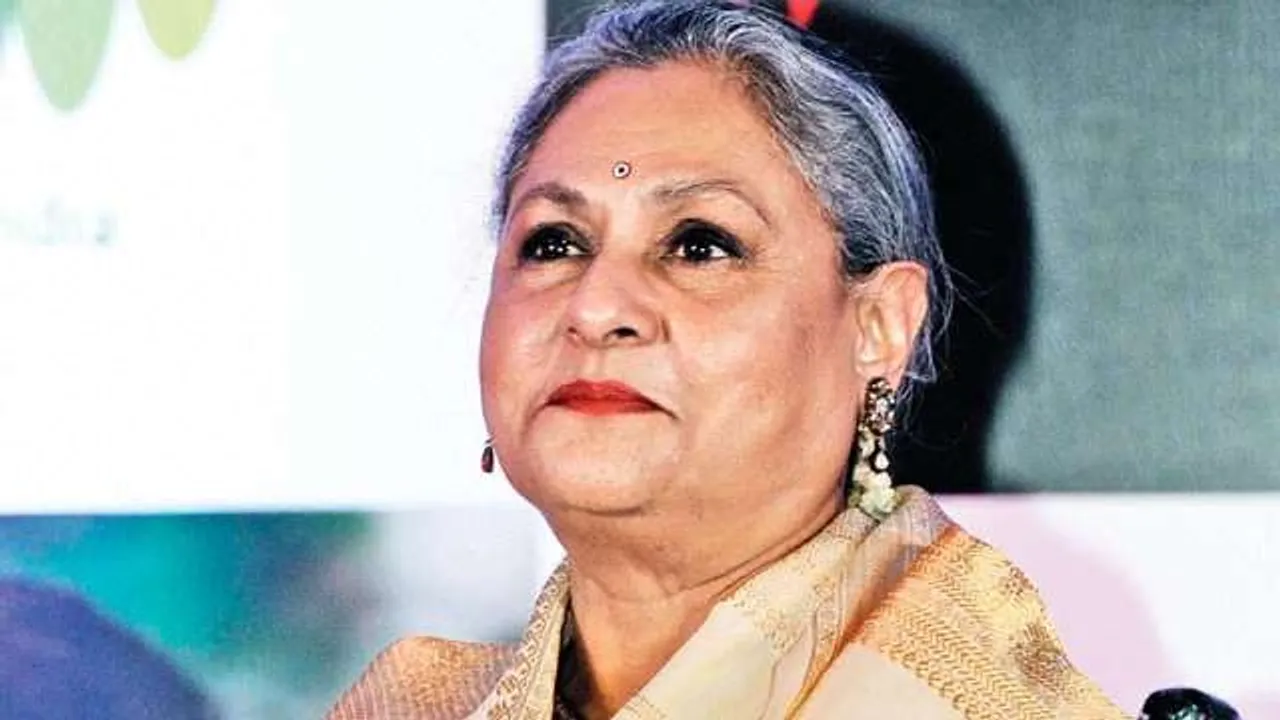  ଓଲିଉଡ୍ ସୁନ୍ଦରୀ ବର୍ଷା ପ୍ରିୟଦର୍ଶିନୀଙ୍କ ସିନେମା ’ନିମକି’ର ପ୍ରିମିୟରରେ ଯୋଗଦେବାକୁ ଓଡ଼ିଶା ଆସୁଛନ୍ତି ବଲିଉଡ଼୍ ଅଭିନେତ୍ରୀ ଜୟା ବଚ୍ଚନ!