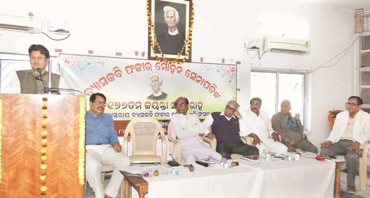  ସାହିତ୍ୟରେ ଜାତୀୟ ଜାଗରଣ ଆଣିଥିଲେ ବ୍ୟାସକବି