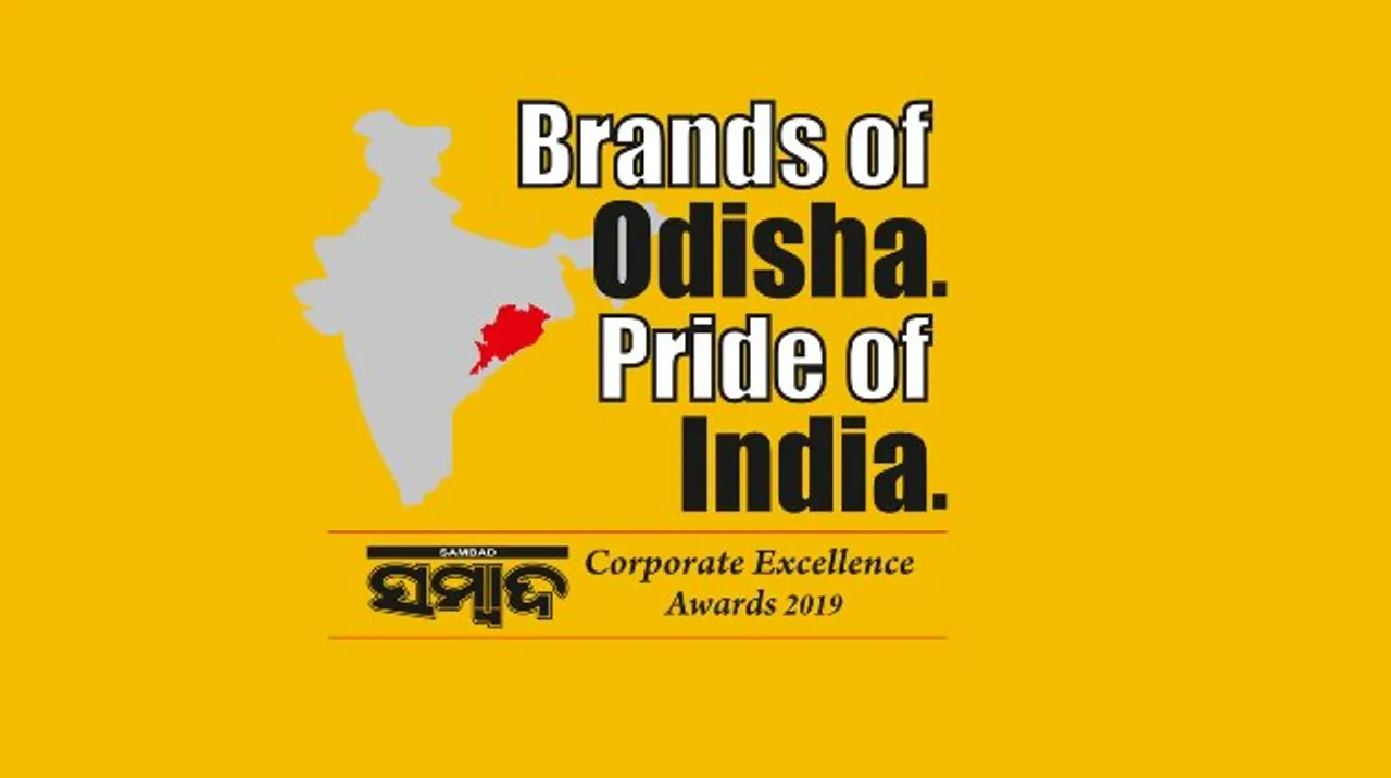  ବ୍ରାଣ୍ଡ୍‌ସ ଅଫ୍‌ ଓଡ଼ିଶା ପ୍ରାଇଡ୍‌ ଅଫ୍‌ ଇଣ୍ଡିଆ : ସମ୍ବାଦ କର୍ପୋରେଟ୍‌ ଏକ୍ସଲେନ୍ସ ଆୱାର୍ଡସ୍‌-୨୦୧୯