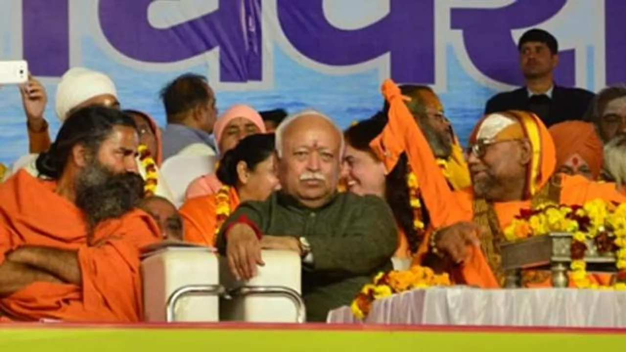  ଧର୍ମ ସଂସଦରେ ରାମ ମନ୍ଦିର ଆଲୋଚନା: ଶିଳାନ୍ୟାସ ତାରିଖ ଘୋଷଣା ଆଜି