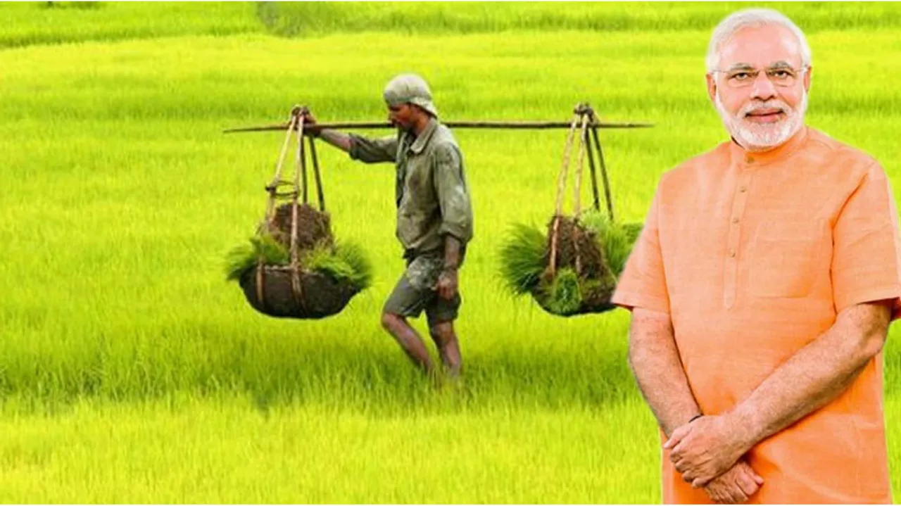  ନିର୍ବାଚନ ପୂର୍ବରୁ କୃଷକଙ୍କୁ ମୋଦି ସରକାରଙ୍କ ବଡ଼ ଉପହାର