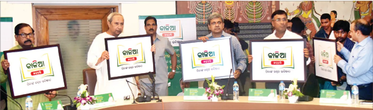  ‘କାଳିଆ ଛାତ୍ରବୃତ୍ତି’ ଯୋଜନା ଘୋଷଣା: ଛାତ୍ରବୃତ୍ତି ପୋର୍ଟାଲ୍‌, ଲୋଗୋ ଉନ୍ମୋଚିତ