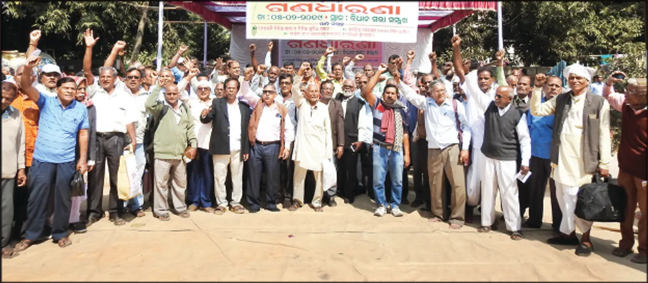  ଓଡ଼ିଶା ସେବା ନିବୃତ୍ତ କର୍ମଚାରୀ ସଂଘର ଧାରଣା
