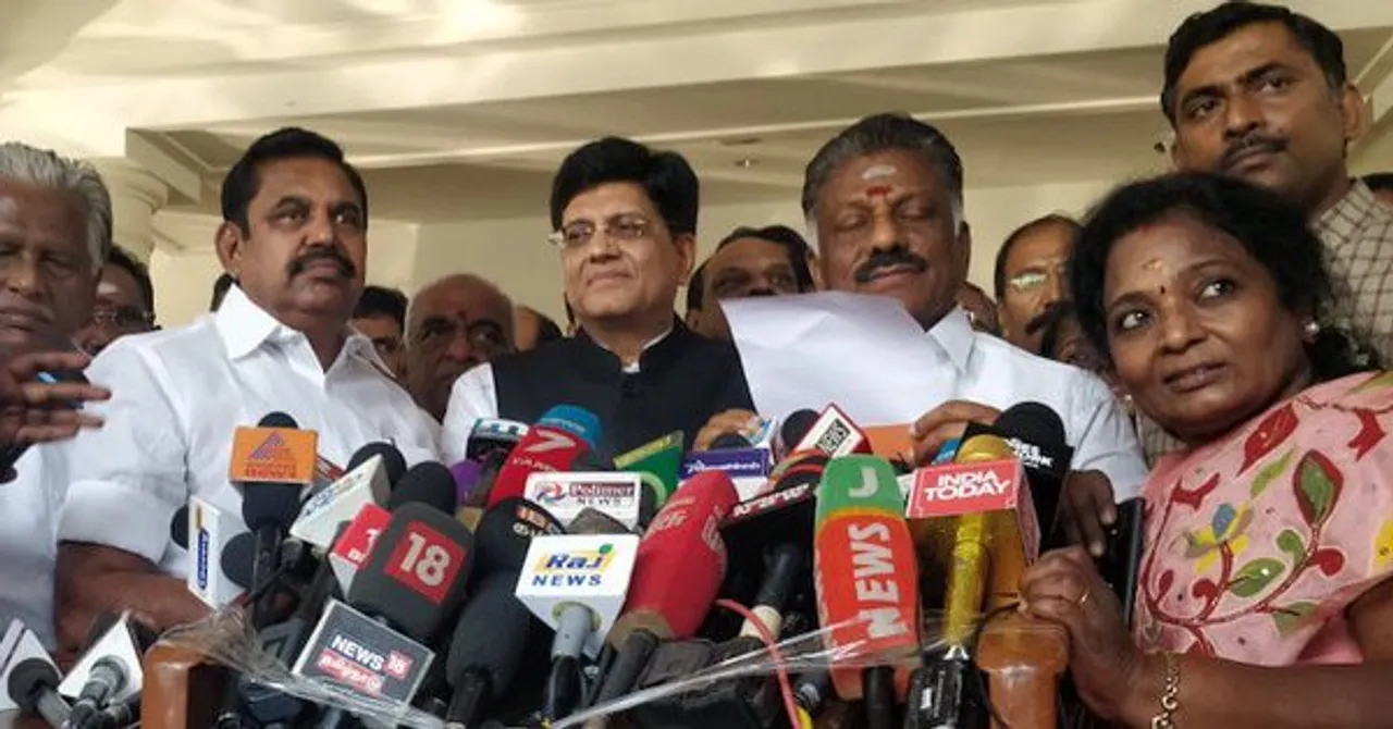  ତାମିଲନାଡୁ ଓ ପୁଡୁଚେରୀରେ ଏଆଇଡିଏମକେ ସହ ମେଣ୍ଟ କଲା ବିଜେପି 