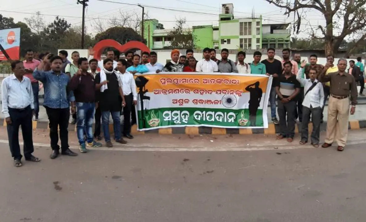  ପୁଲଓ୍ଵାମା ଆତଙ୍କବାଦୀ ଆକ୍ରମଣ ଘଟଣା: ସହିଦ ଯବାନଙ୍କୁ ଭୁବନେଶ୍ୱର ମାଷ୍ଟର କ୍ୟାଣ୍ଟିନ୍‌ ଠାରେ ସମୂହ ଦୀପଦାନ।