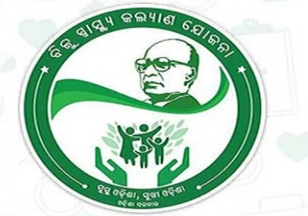  ଘରୋଇ ଡାକ୍ତରଖାନାରେ ପ୍ରତିଷ୍ଠା ହେବ ବିଏସ୍‌କେୱାଇ ହେଲ୍‌ପ ଡେସ୍କ