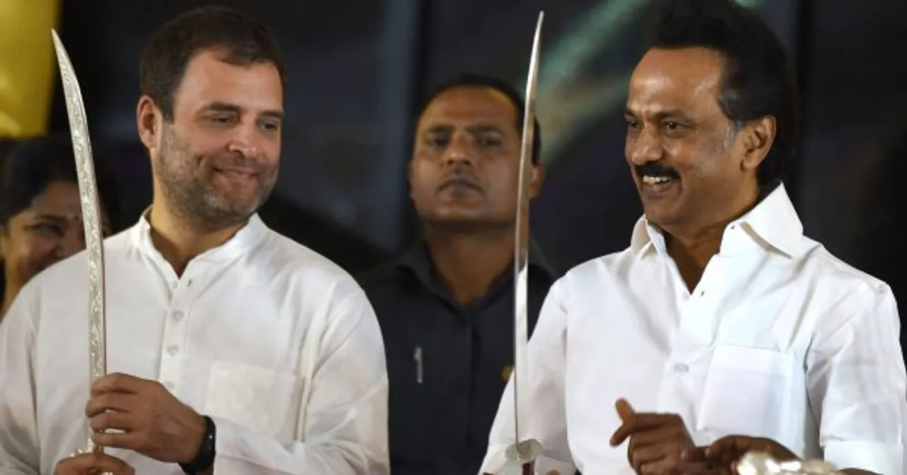  ତାମିଲନାଡୁରେ କଂଗ୍ରେସ - ଡିଏମକେ ମେଣ୍ଟ