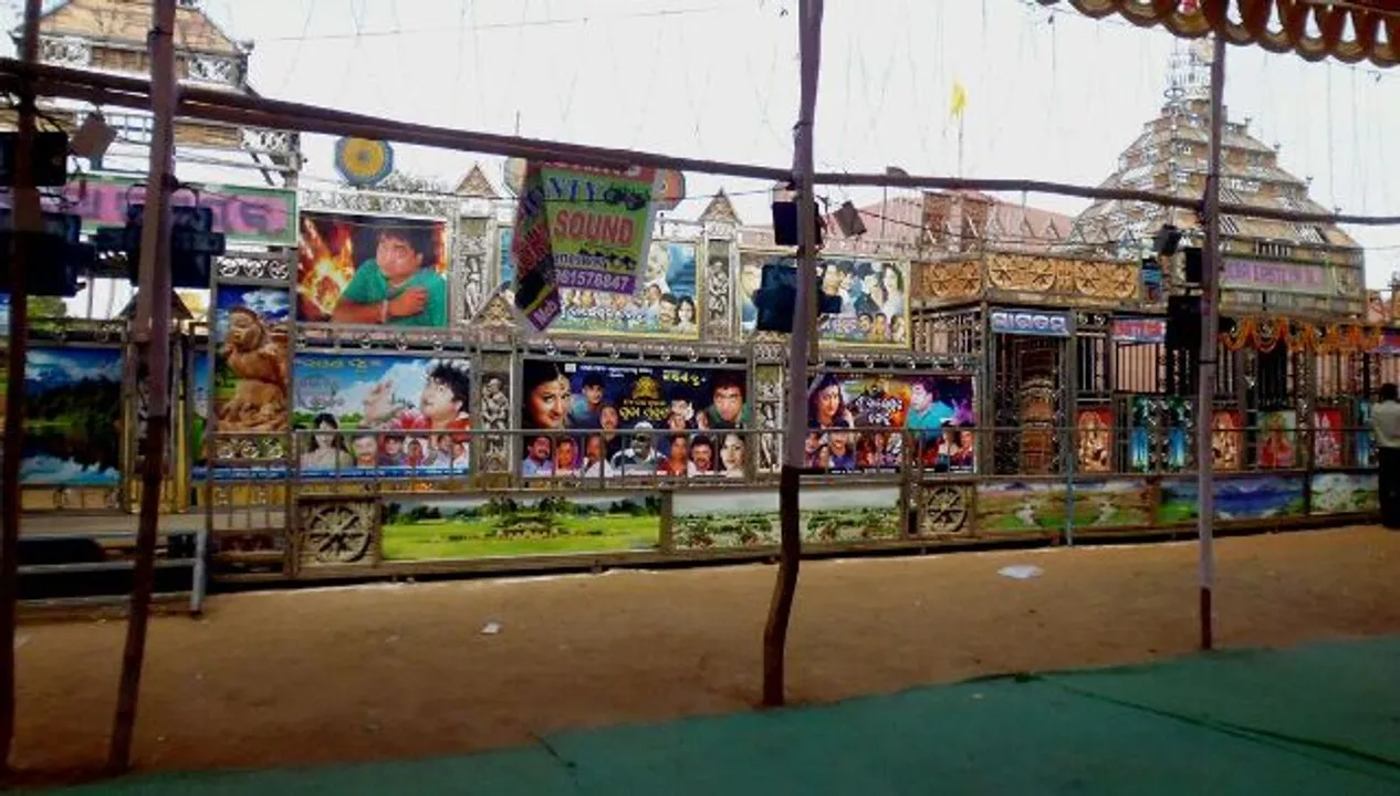  ସରିଲା ଯାତ୍ରା ମହାକୁମ୍ଭ