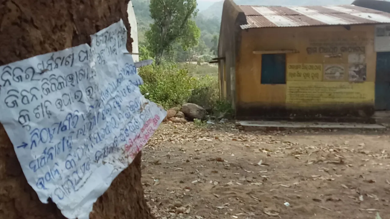 ରାୟଗଡ଼ା: ପାର୍ସାଲି ପଂଚାୟତରେ ୪ ମାଓ ପୋଷ୍ଟର