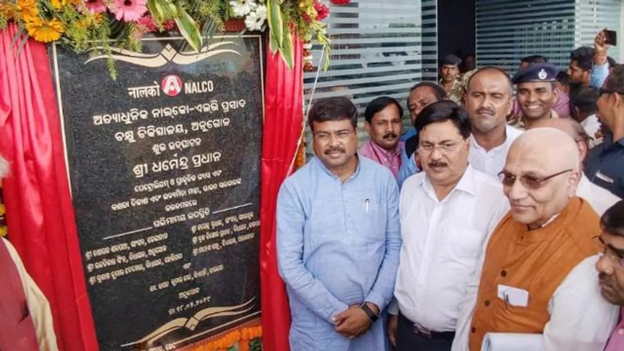  ଅନଗୁଳ: ନାଲ୍‌କୋ ଆଇ ହସ୍‌ପିଟାଲ୍‌ ଉଦ୍‌ଘାଟିତ