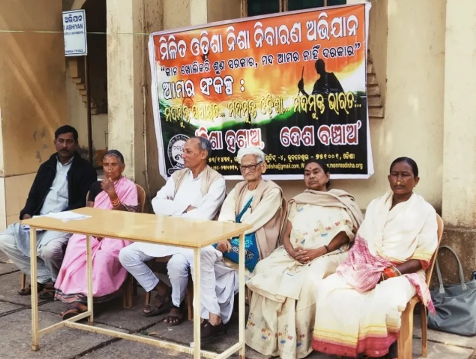  ଆଜି ଠାରୁ ନିଶା ନିବାରଣ ପଦଯାତ୍ରା