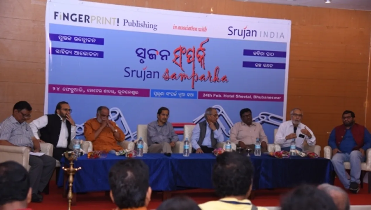  ‘ସୃଜନ ଇଣ୍ଡିଆ’ର ଦିନିକିଆ ସାହିତ୍ୟ ଉତ୍ସବ