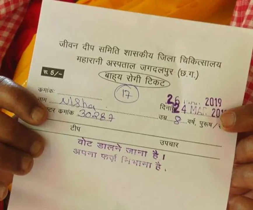  jagran.com 