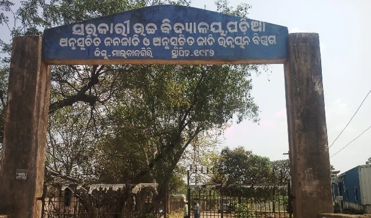  ମାଲକାନଗିରି: ଗଣିତ ଉତ୍ତର ଖାତା ଗାଏବ ଘଟଣାରେ ଦୁଇ ଜଣ ନିଲମ୍ବିତ