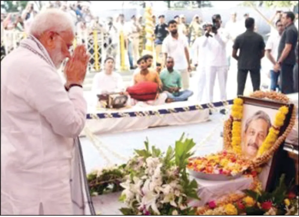  ପଞ୍ଚଭୂତରେ ଲୀନ ପାରିକର