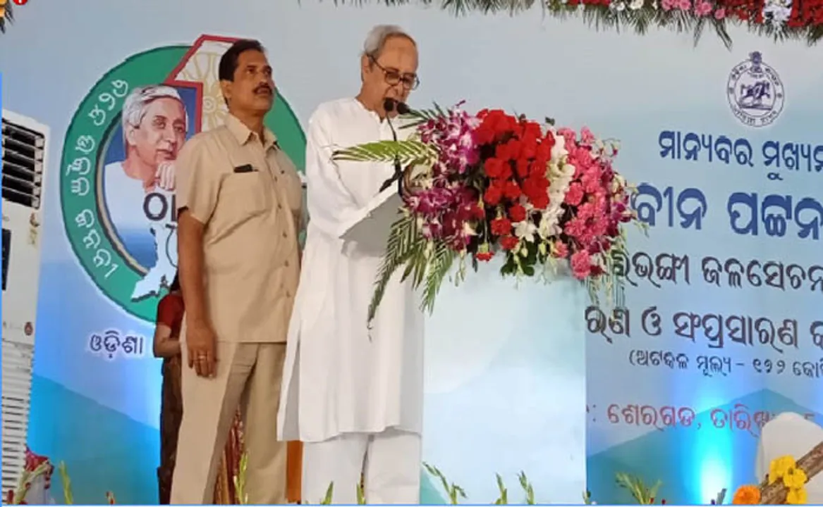  ନିଜ ନିର୍ବାଚନମଣ୍ଡଳୀରେ ମୁଖ୍ୟମନ୍ତ୍ରୀଙ୍କ ଚାଷୀ କାର୍ଡ଼: ‘କାଳିଆ ଯୋଜନା ସାରା ଦେଶକୁ ବାଟ ଦେଖାଇଛି’ 