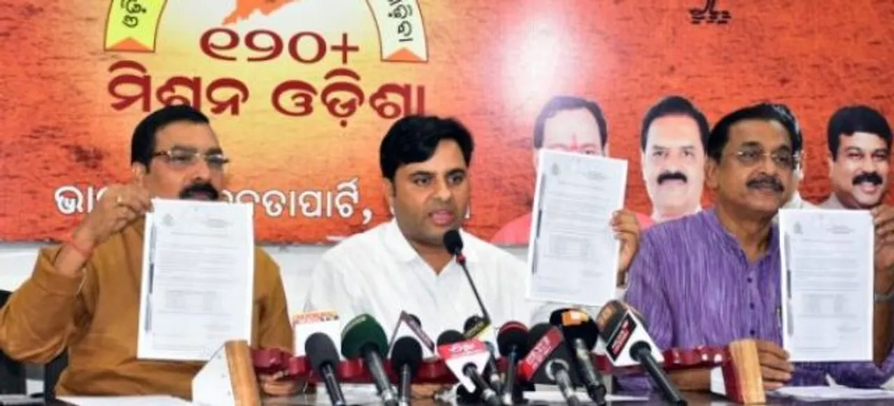  ତଣ୍ଟିରେ ଲାଗିଲା ‘ଗୁଇନ୍ଦା ଚିଠି’ : ୩ ବିଜେପି ନେତାଙ୍କୁ ପୁଲିସ ନୋଟିସ୍