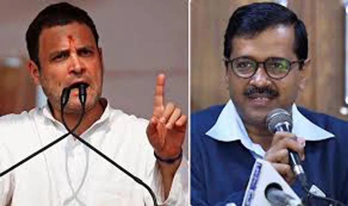  ଦିଲ୍ଲୀରେ ଆପ୍‌-କଂଗ୍ରେସ ମେଣ୍ଟ ନେଇ ଦଳୀୟ ସହମତି  ! ଶେଷ ନିଷ୍ପତ୍ତି ନେବେ ରାହୁଲ