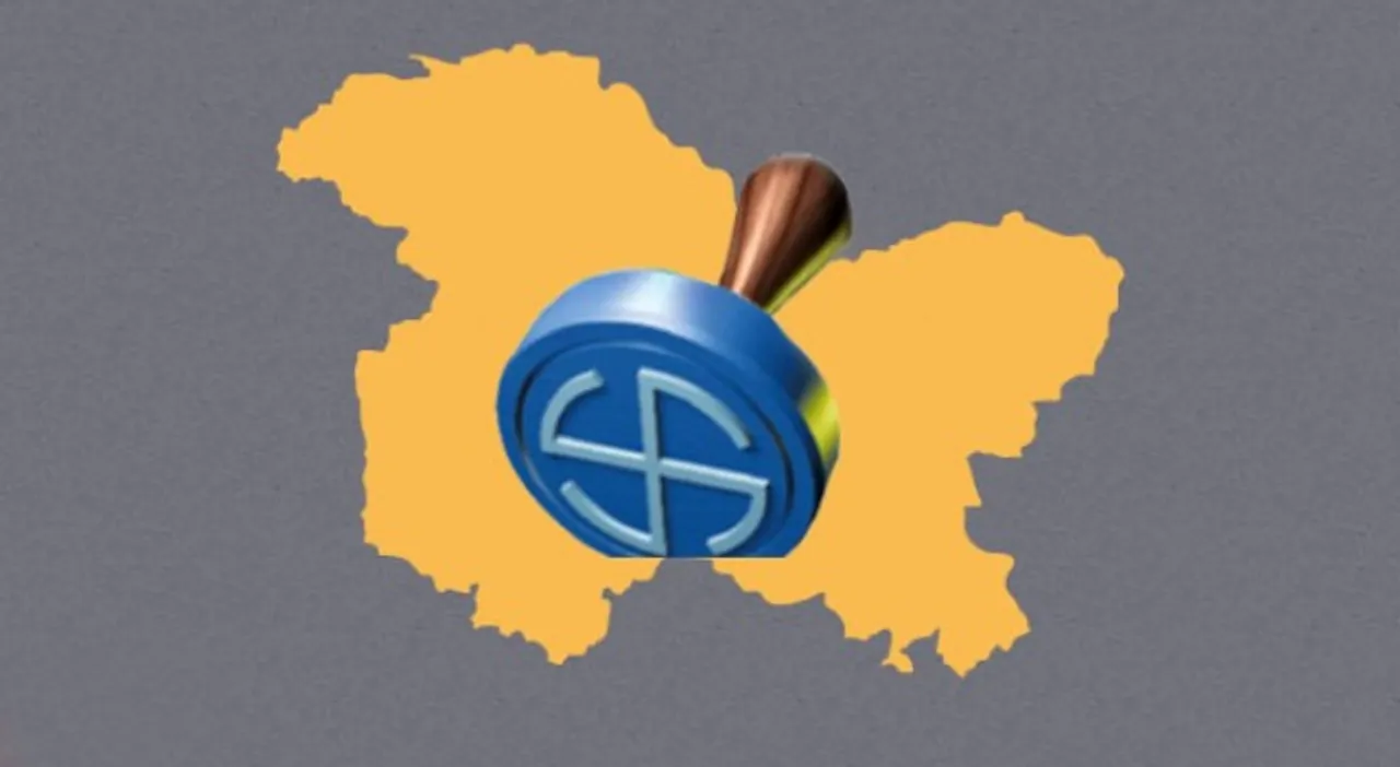  ରମଜାନ୍ ପରେ ଜମ୍ମୁ ବିଧାନସଭା ନିର୍ବାଚନ!