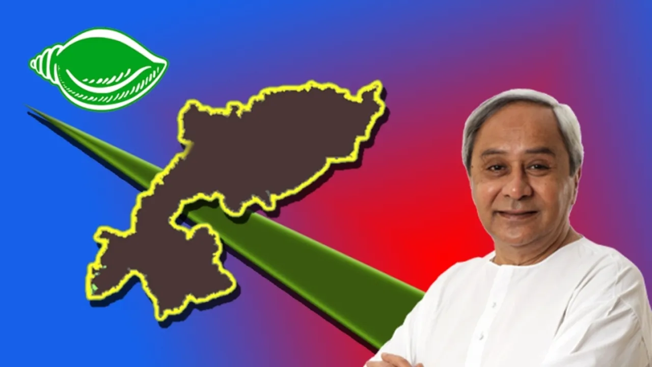  ସୋମବାର ପୂର୍ବାହ୍ନ ୧୨ଟାରେ ବିଜେପୁର ଆସନ ପାଇଁ ନାମାଙ୍କନ ପତ୍ର ଦାଖଲ କରିବେ ବିଜେଡି ସୁପ୍ରିମୋ ନବୀନ ପଟ୍ଟନାୟକ