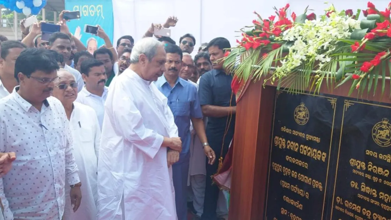  ପୌର କର୍ମଚାରୀଙ୍କୁ ସପ୍ତମ ବେତନ କମିସନ୍‌ଙ୍କ ସୁପାରିଶ ଅନୁସାରେ ଦରମା ମିଳିବ: ମୁଖ୍ୟମନ୍ତ୍ରୀ ନବୀନ ପଟ୍ଟନାୟକ