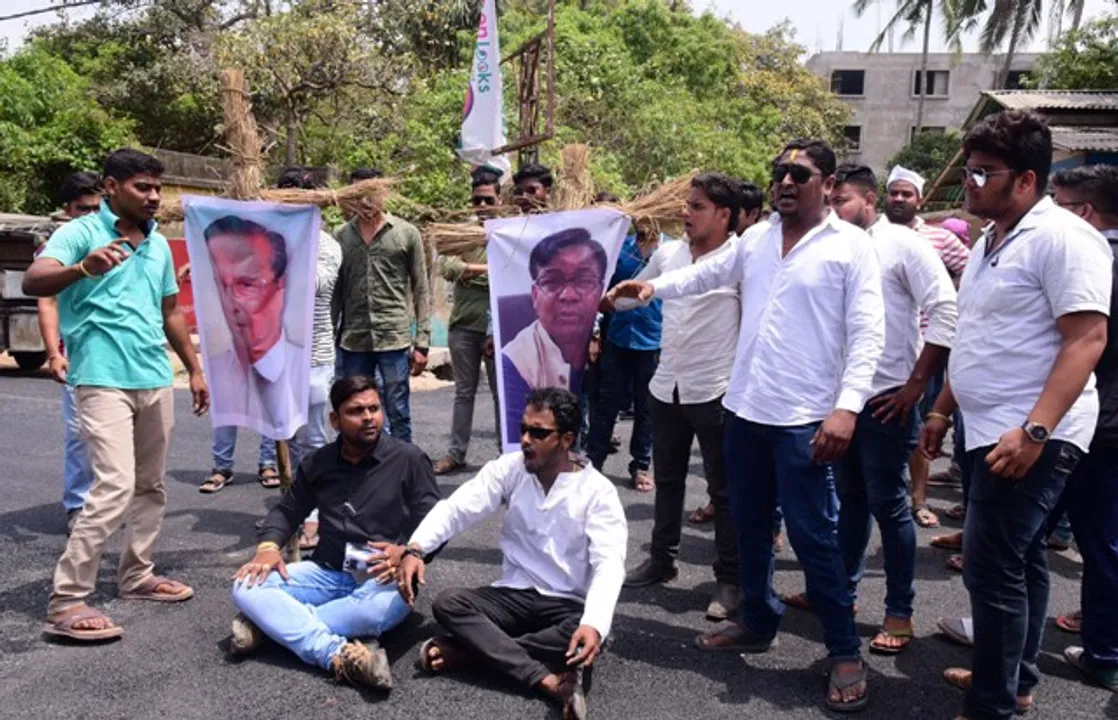  ଦଳୀୟ କର୍ମୀଙ୍କ ବିକ୍ଷୋଭ ପ୍ରଦର୍ଶନ 