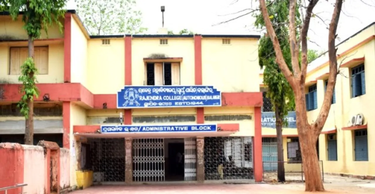  ରାଜେନ୍ଦ୍ର କଲେଜ ଏଣିକି ବିଶ୍ବବିଦ୍ୟାଳୟ