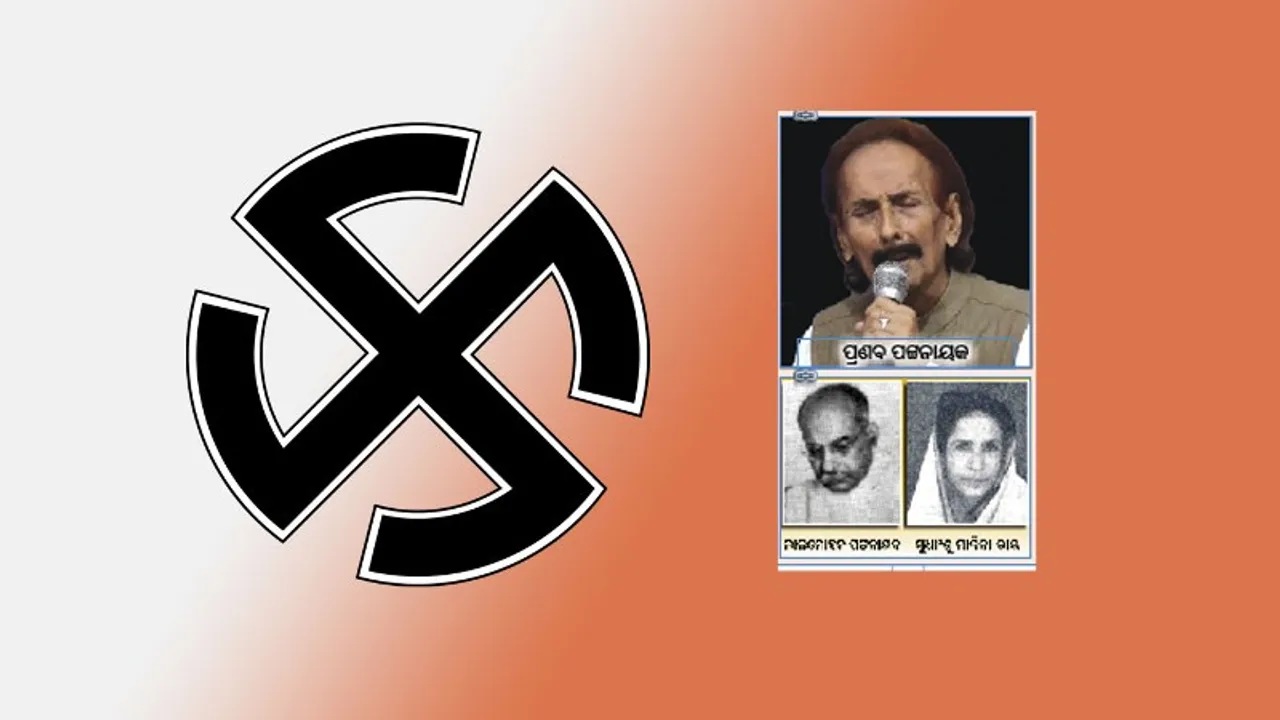  ସଂଗୀତର ବାଦଶାହଙ୍କ ବାପା ବାଚସ୍ପତି