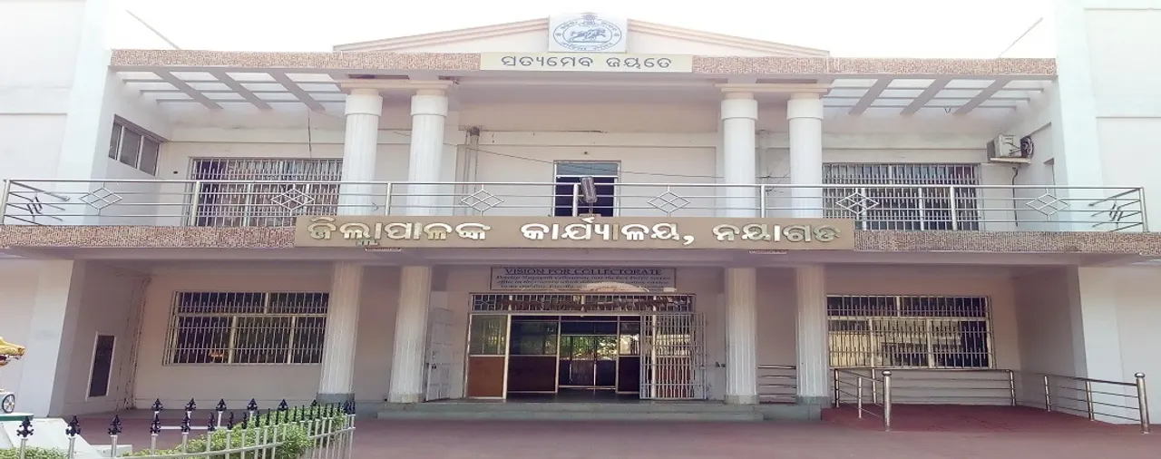  nayagarh.nic.in 