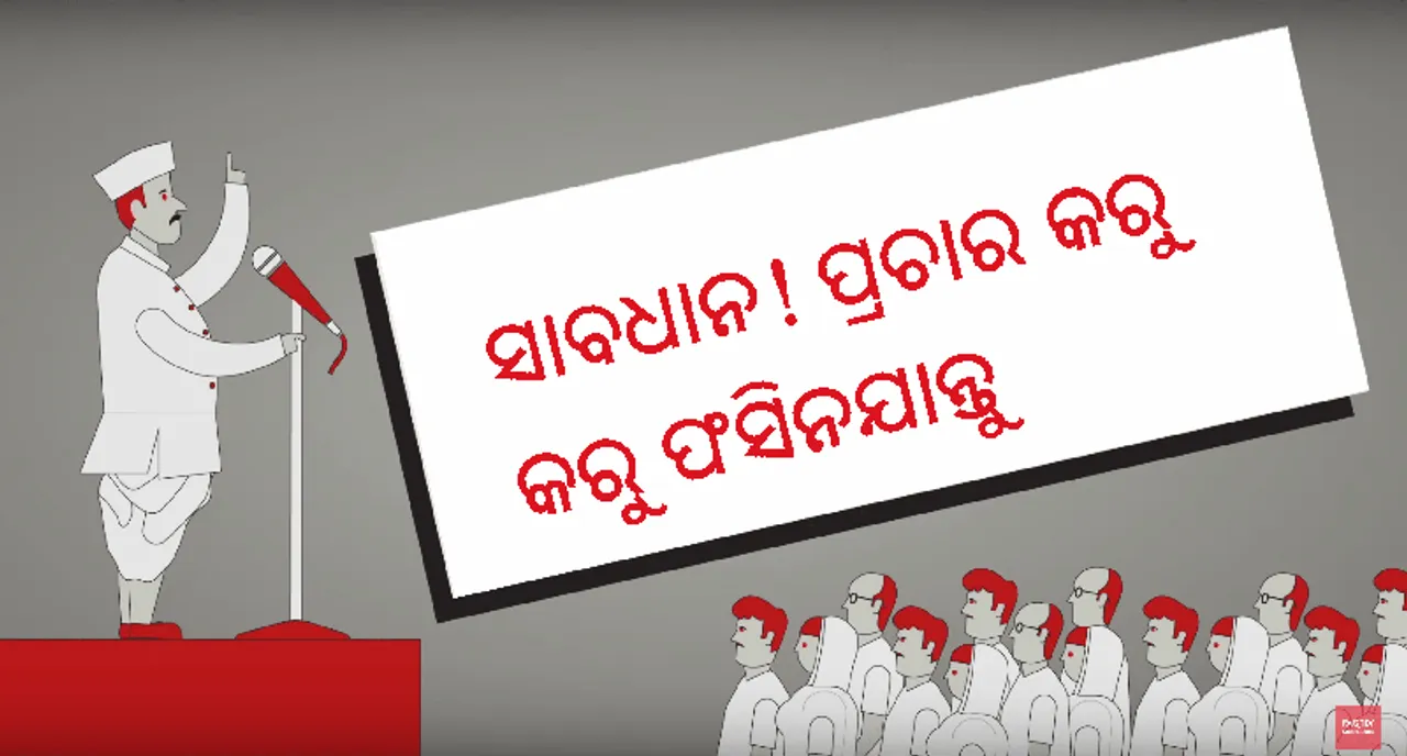  ଜାଣନ୍ତି କି ଆଚରଣ ବିଧିରେ କ’ଣ ସବୁ ମାନିବାକୁ ନିର୍ଦ୍ଦେଶ ରହିଛି? କାହାକୁ ସମର୍ଥନ କରିବା ପୂର୍ବରୁ ପ୍ରଥମେ ଏ ସଂପର୍କରେ ସଚେତନ ହୁଅନ୍ତୁ 