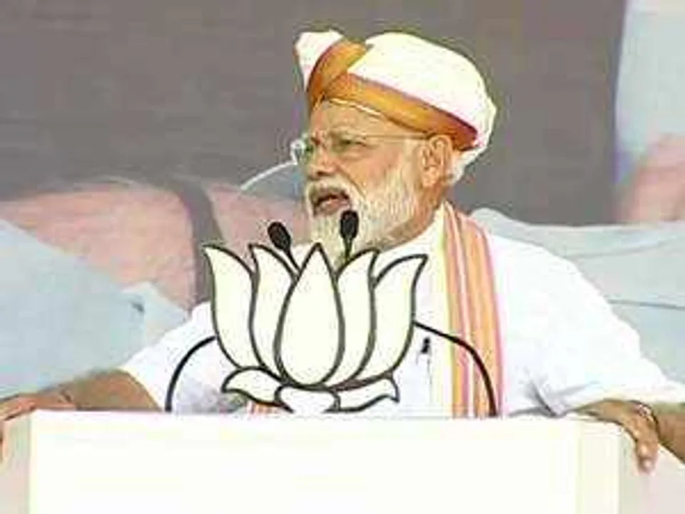  ମୋଦୀ ବାୟୋପିକ୍‌ ଟ୍ରେଲର୍‌ ୟୁଟ୍ୟୁବ୍‌ରୁ ଗାଏବ