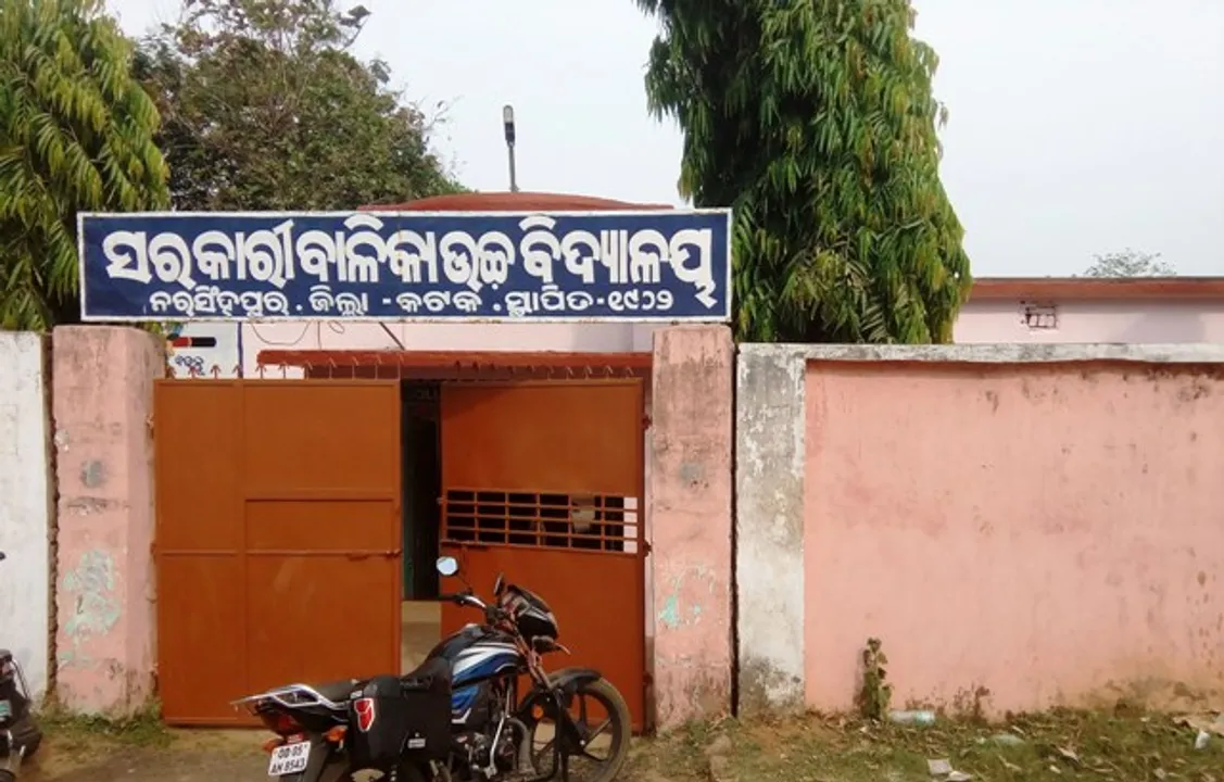  ନବୋଦୟ ପ୍ରବେଶିକା ପରୀକ୍ଷାରେ ବିଭ୍ରାଟ : ନରସିଂହପୁରରେ ପ୍ରଶ୍ନପତ୍ର, ପରୀକ୍ଷାର୍ଥୀ ବଡ଼ମ୍ବାରେ