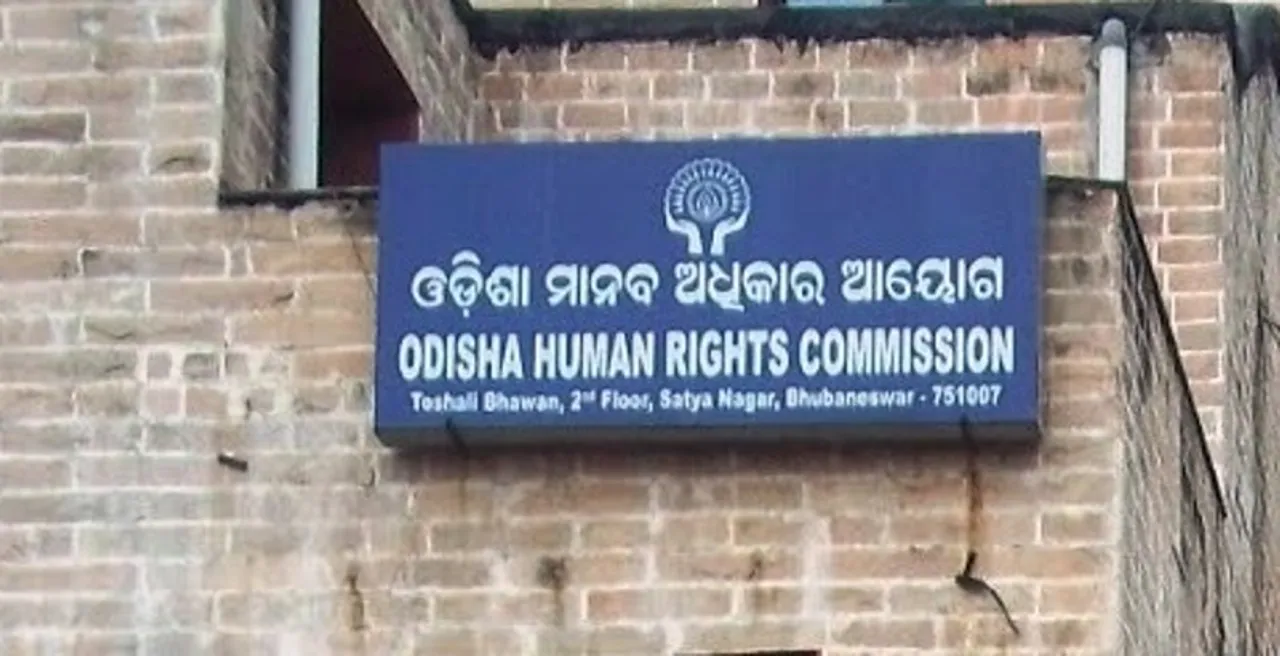  ମାଲକାନଗିରି ଜିଲ୍ଲାପାଳ ବ୍ୟକ୍ତିଗତ ସହାୟକଙ୍କ ମୃତ୍ୟୁ ଘଟଣା : ଓଏଚ୍‌ଆରସିଙ୍କ ନିକଟରେ ପିଟିସନ୍