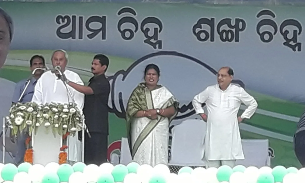  ବିଜେପିକୁ ନବୀନଙ୍କ ସିଧା ଟାର୍ଗେଟ : କହିଲେ ଚାଷୀ ଓ ଭାଷା ମାମଲାରେ କେନ୍ଦ୍ର ଧୋକା ଦେଇଛି