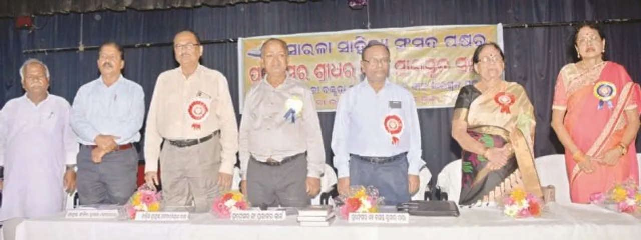  ପ୍ରଫେସର ଯତୀନ୍ଦ୍ର ନାୟକ ପାଇଲେ ‘ଶ୍ରୀଧର ଦାସ ସମ୍ମାନ’
