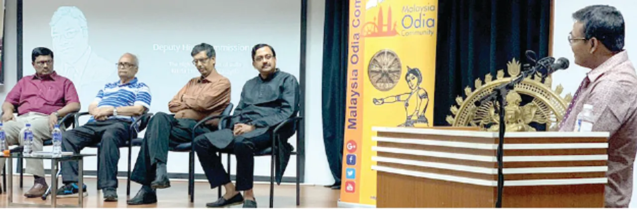  ମାଲେସିଆ ଓଡ଼ିଆ ସମାଜର ‘ଅନ୍ତରଙ୍ଗ’ କାର୍ଯ୍ୟକ୍ରମ: ଓଡ଼ିଶା ସାରା ବିଶ୍ବକୁ ତ୍ୟାଗ, ସମନ୍ବୟ ଶିକ୍ଷା ଦେଇଛି