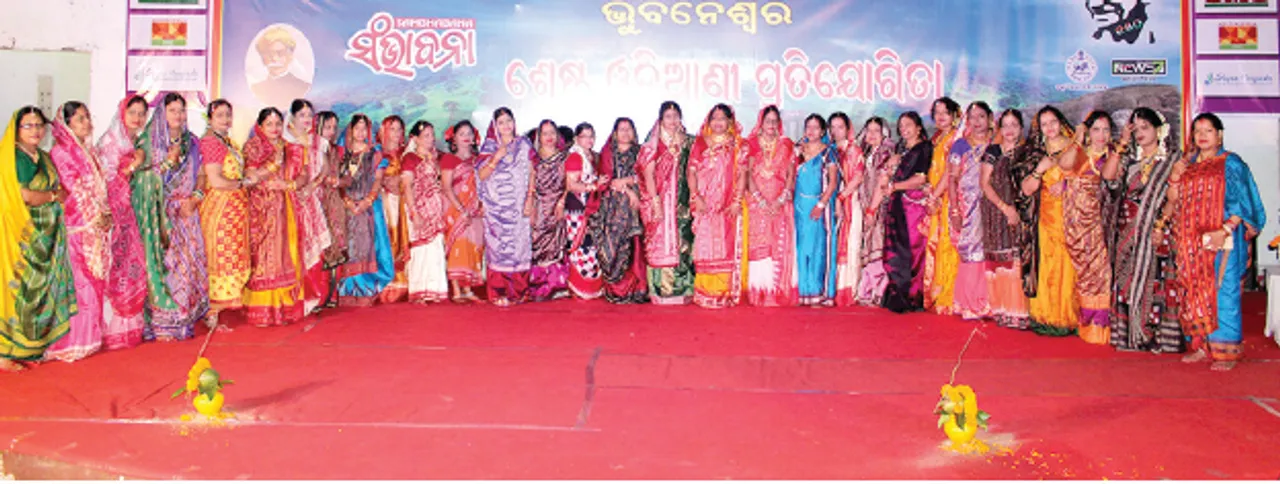 ଶେଷ ହେଲା ଶ୍ରେଷ୍ଠ ଓଡ଼ିଆଣୀ ପ୍ରତିଯୋଗିତା: ହୁଳହୁଳିରେ କମ୍ପିଲା ଏକାମ୍ର ହାଟ
